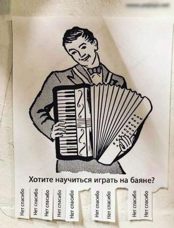 3555 _ всём 5 Ч 52 5 всём Е 355 и ошёмб _а 852 5 Хотите научиться играть на баяне 852 а ЁЁ