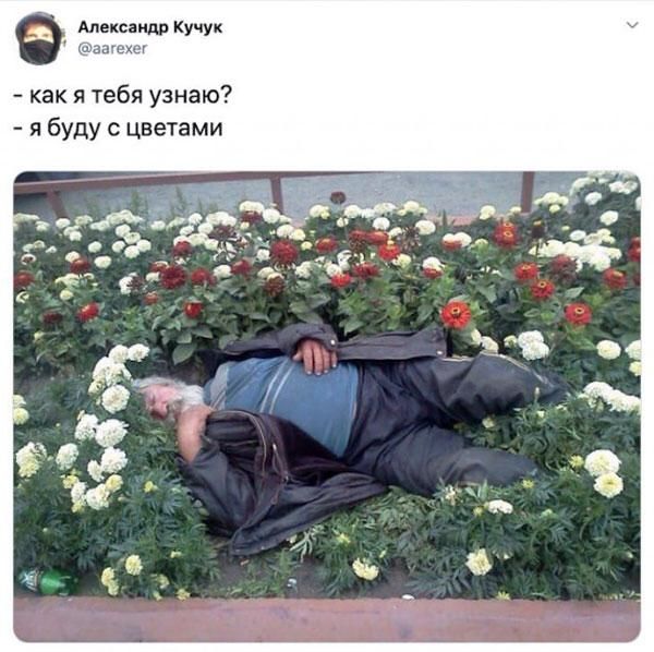 9 Александр Кучук как я тебя узнаю я буду с цветами