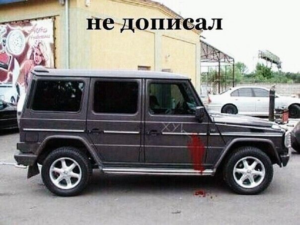 н т не ДОПЙСаЛ