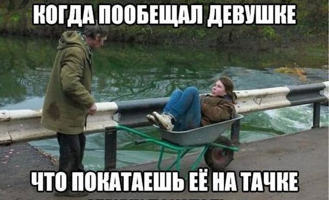 МДА ППВБЕЩАЛ ШШШ к м что пбндшшь ЕЁ нд ТАЧНЕ