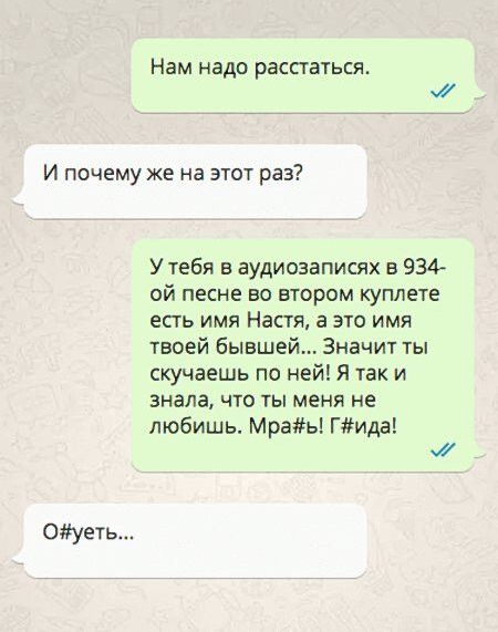 Картинки Надо Расстаться