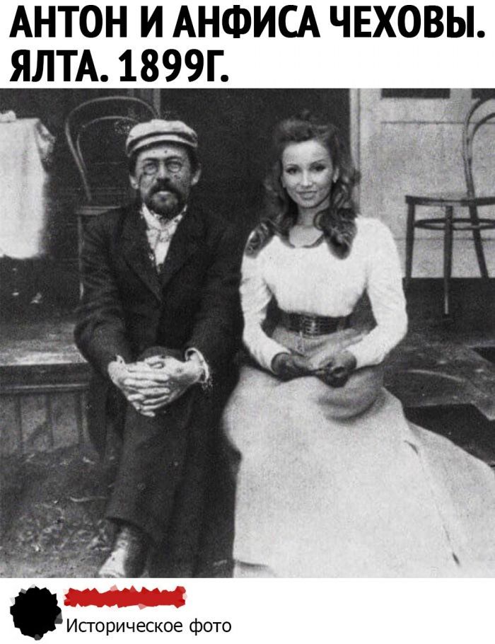АНТОН И АНФИСА ЧЕХОВЫ ЯЛТА 1899г
