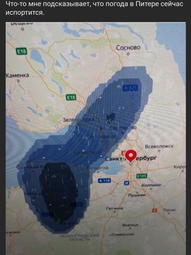 Ч 0 мне подсказывает что погода в Питере сейчас испортится С миово
