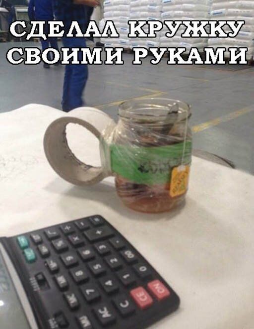 СДЕ ААЁАШРЕУЖУЁ СЁОИМИ РУКАМИ