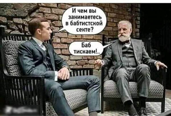 секте тисиаем А _