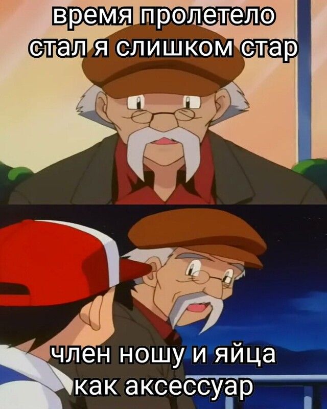 член ношу и яйца как аксессу Ёр