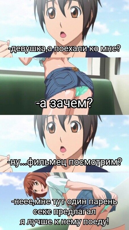 ___ _ неееМне тут дин ПЭРЕЁНР редшагал 8