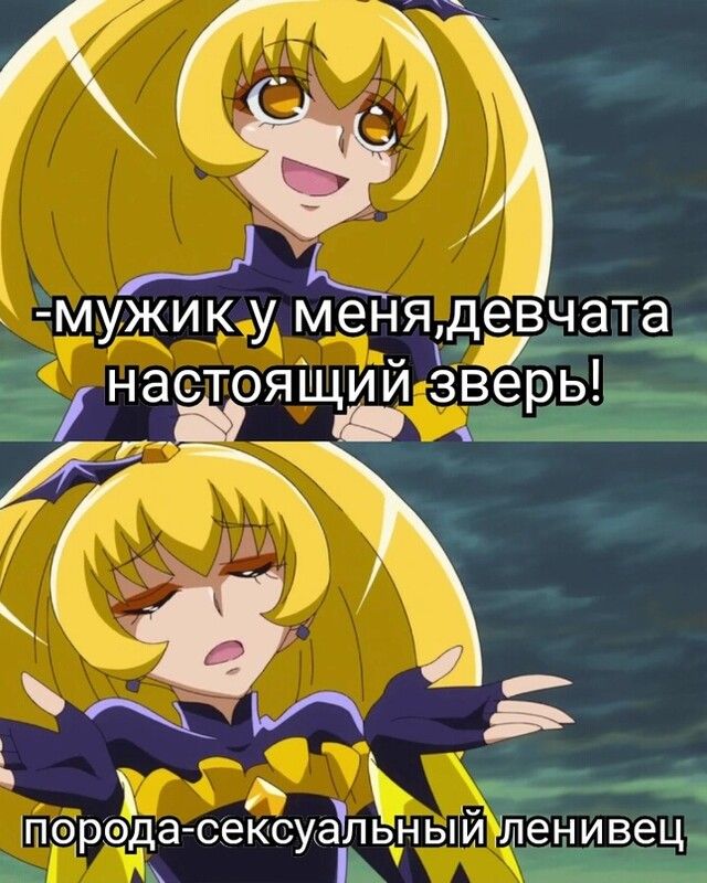 Дт ПОРФДЭ СЕКСУЭЪЛЬНЬЦЙ Лён ИВСЦ