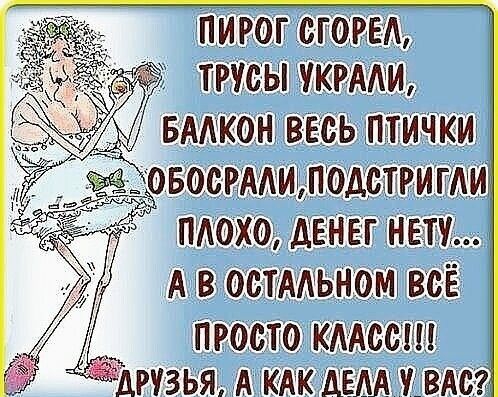 Манкити вмкон ввс ь птички ЖЭОБОСРМИШГОД ити