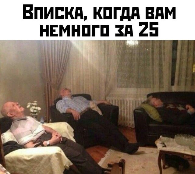 Впипкд кпгдд впм нвмнпгп зд 25