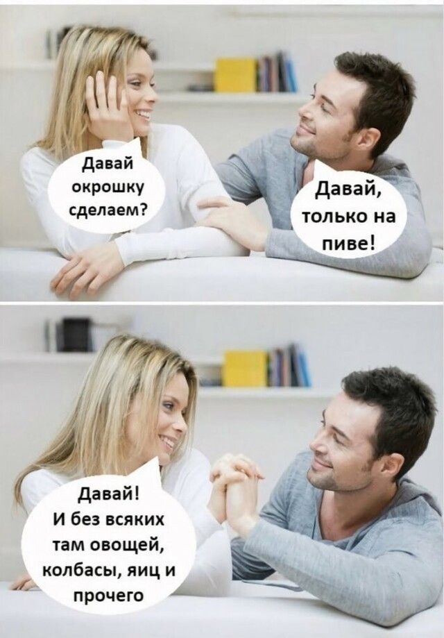 окрошку сделаем давай только на И без всяких там овощей колбасы яиц и прочего _