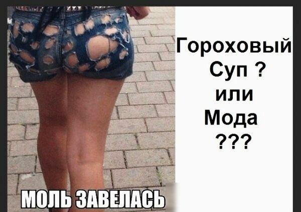 ЁГороховый Суп