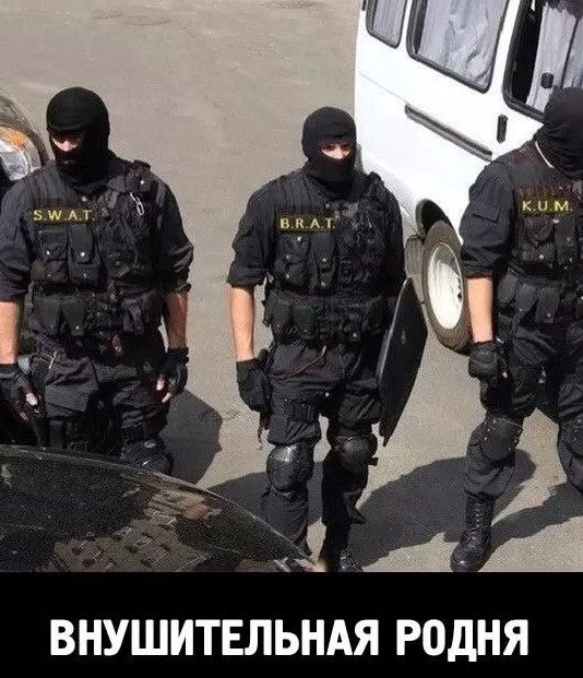 ким 5 5143 ВНУШИТЕЛЬНАЯ РОДНЯ