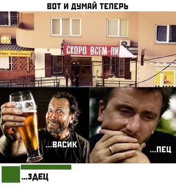 ВПТ И дВМдЙ ТЕПЕРЬ