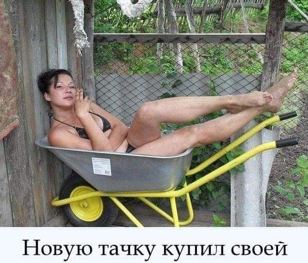 Новую тачку купил своей