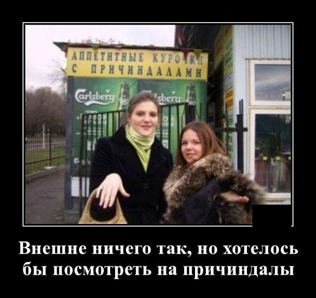 Внешне ничего ТЗК но хотелось бЫ посмотреть на ПРИЧИНДЯЛЬ