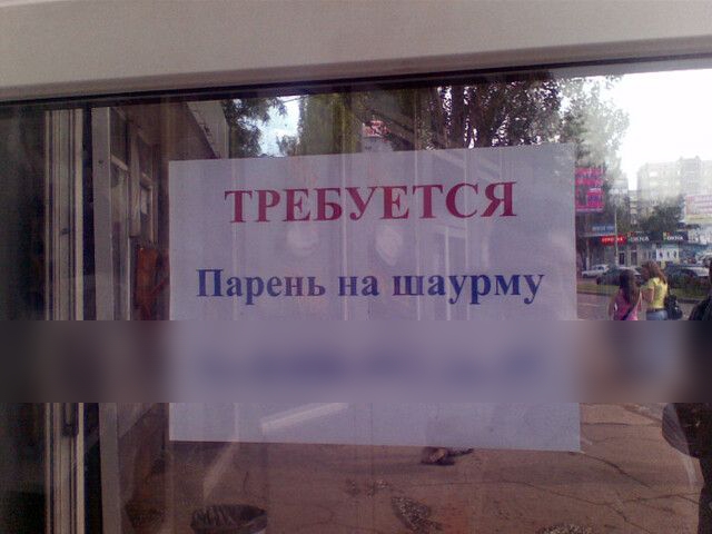 УЕ ЕТСЯ