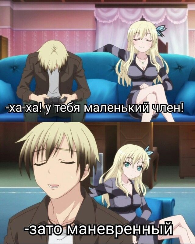 заТаневреЧНЬи