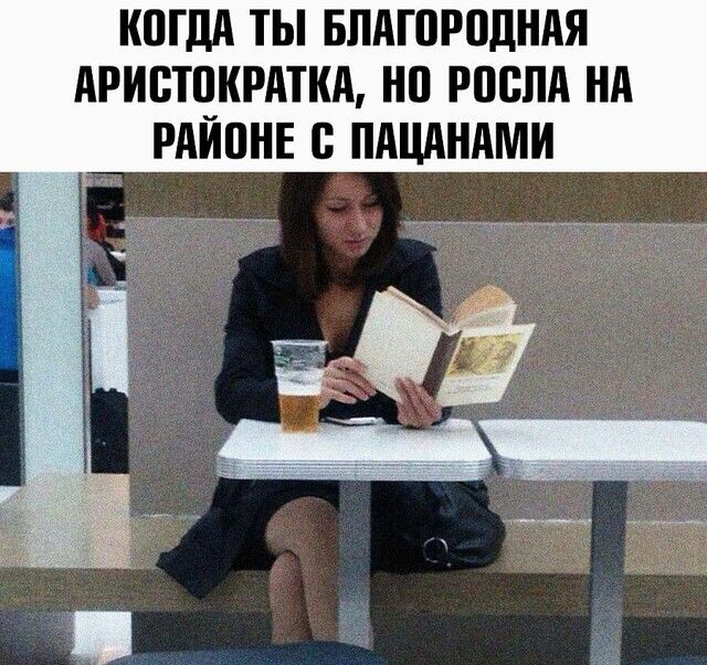 КПГДА ТЫ БЛАЮРВДНАЯ АРИЕТЧКРАТКА НП РПБЛА НА РАИПНЕ ПАЦАНАМИ