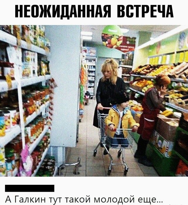 НЕПЖИДАННАЯ ВСТРЕЧА А Галкин тут такой молодой еще