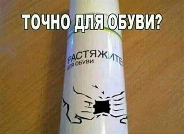 точно длд энтов 9 ави