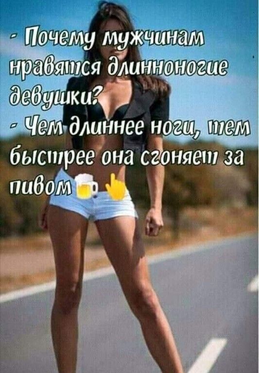 быстрееона сгоняепдё