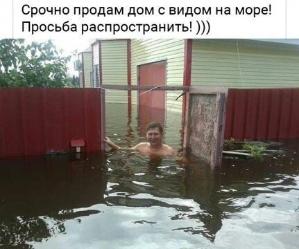 Срочно продам дом с видом на море Просьба расп ростран ить