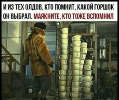 И ИЗ ТЕХ ОЛЦПВ КТП ПОМНИТ КАКОЙ ГПРШОК ПН ВЫБРАН МАПКНИТЕ КП ШЖЕ ВСППМНИЛ зу дві д А мдм пп 315 54Ым