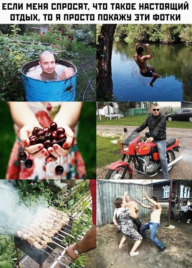 ЕСЛИ МЕНЯ ЕПРПЕЯТ ЧТП ТПКПЕ НПБТПЯЩИЙ ПТДЫХ ТП Я ПРПЕТП ППКПЖН ЗТИ ФПТКИ