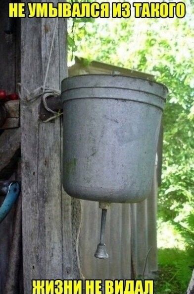 жизнинівишш