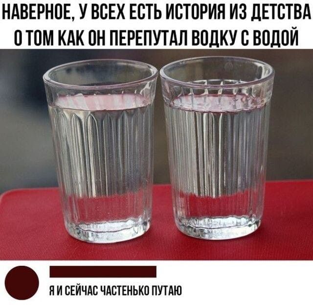 НАВЕРНОЕ У ВСЕХ ЕСТЬ ИСТОРИЯ ИЗ ДЕТСТВА 0 ТОМ КАК СН ПЕРЕПУТАЛ ВСДКУ С ВСДПЙ ЧЁ ____ _ ъ _ НИ СЕЙЧАС ЧАСТЕНЬКС ПУТАШ