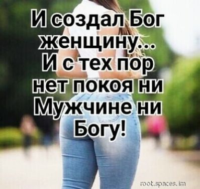 МужчинеЁьгі Богу