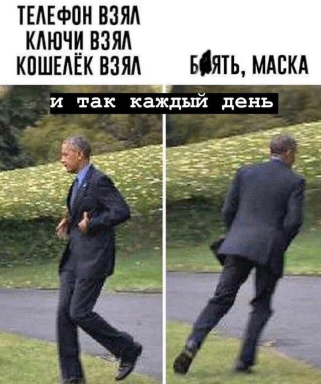 ТЕАЕФПН ВЗЯА КАЮЧИ ВЗЯА К0ШЕАЁК ВЗЯА БЯТЬ МАСКА и так каждый день