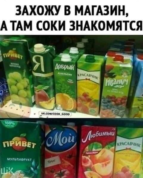 ЗАХОЖУ В МАГАЗИН АТАМ СОКИ ЗНАКОМЯТСЯ 7 _