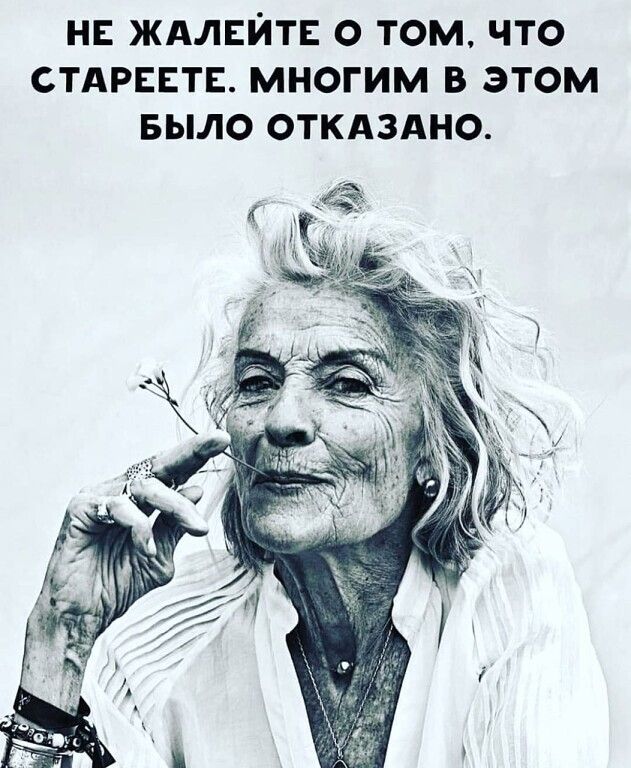 нв ждлвйт о том что стдрввтв многим в этом БЫЛО откдздно