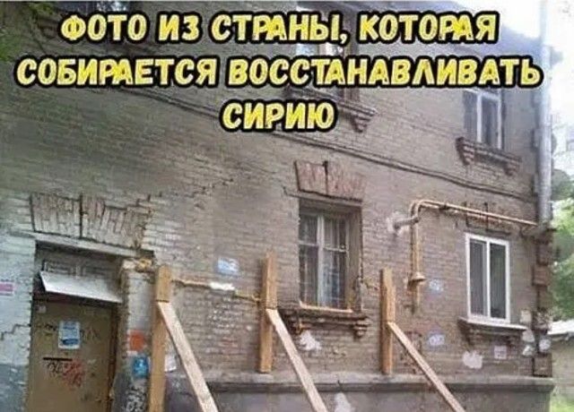 обто из сіітньь которм СОБИМЕТСЯ ВОССШНАВАИВАТЬ