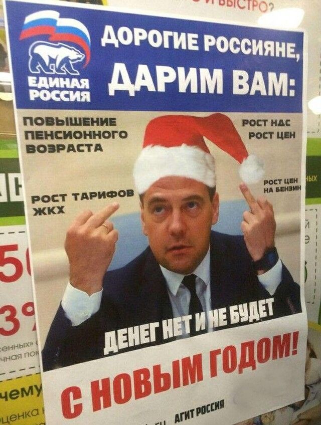 дикии __ _ Ж дх_ _ д _ _и _д_ г Ь повышниин А 7 _ рост илЕ пенсионного ппц и ВОЗРАСТА Х Ш А ЖКХ
