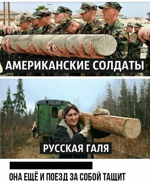 _ Ё 4 РУССКАЯ ГАПЯ _ пндв ЁИ ппнз зд спвпйтд ит