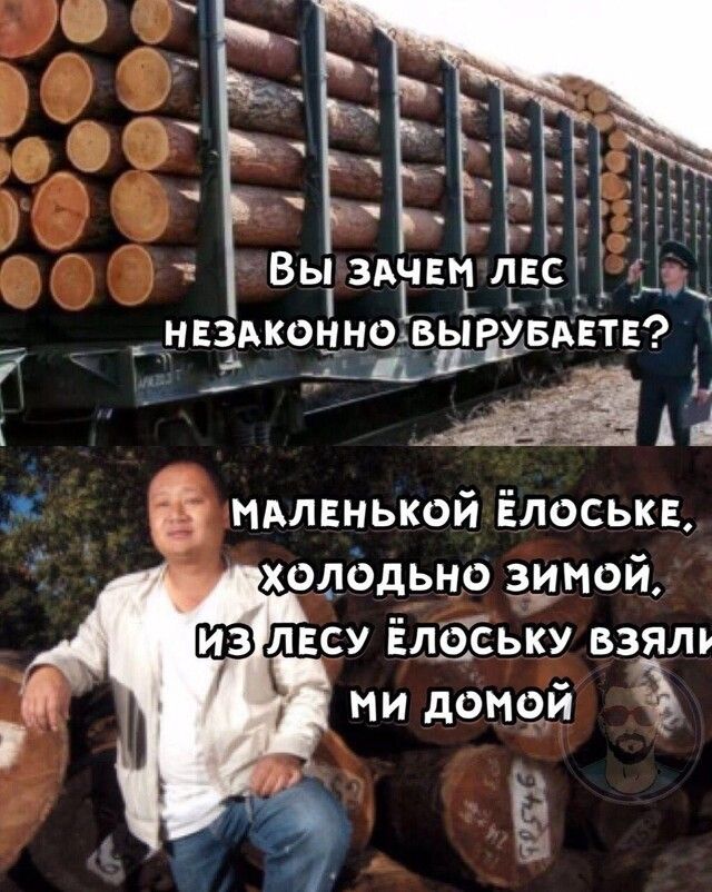 Е Ё