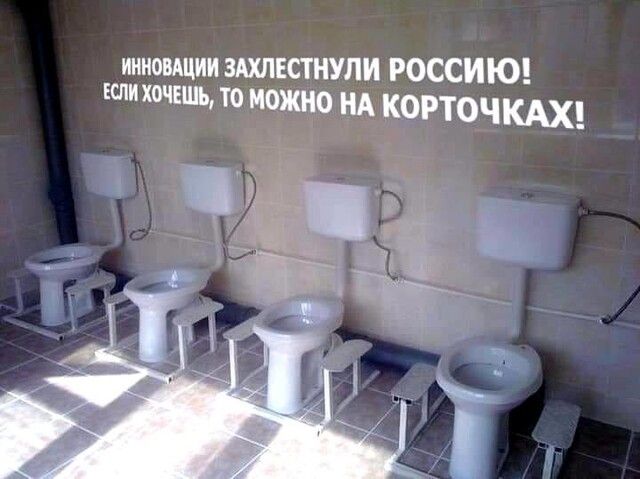 иииощии здхлвстнули РОССИЮ ЕСЛИ хочшь то можно НА КОРТОЧКАХ