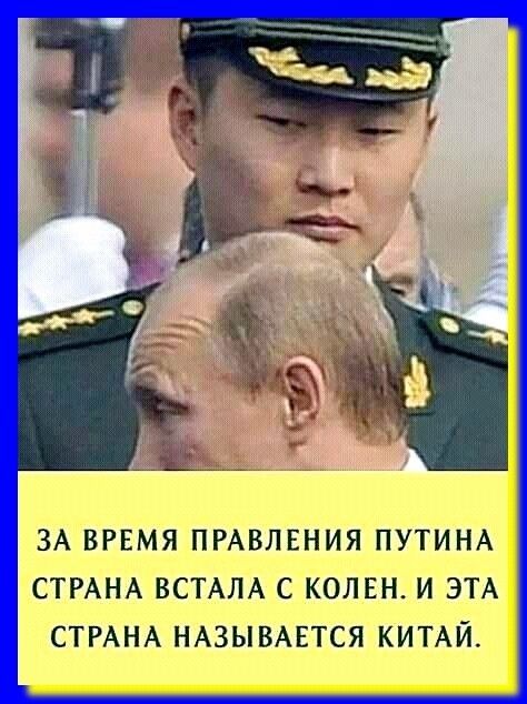 ИЁТЩШЗЦФШЗЪШЕЁЪ фашист