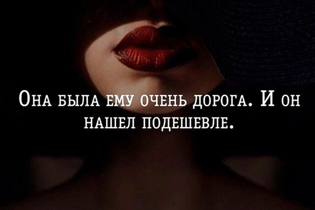 НАШЕЛ ПОДЕШЕВЛЕ