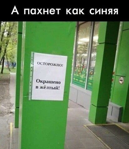как синяя 3 щыпшнп иш Пьт
