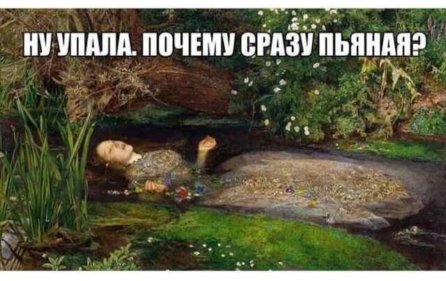 А 0ЧЕМУ БРИЗ пьяная