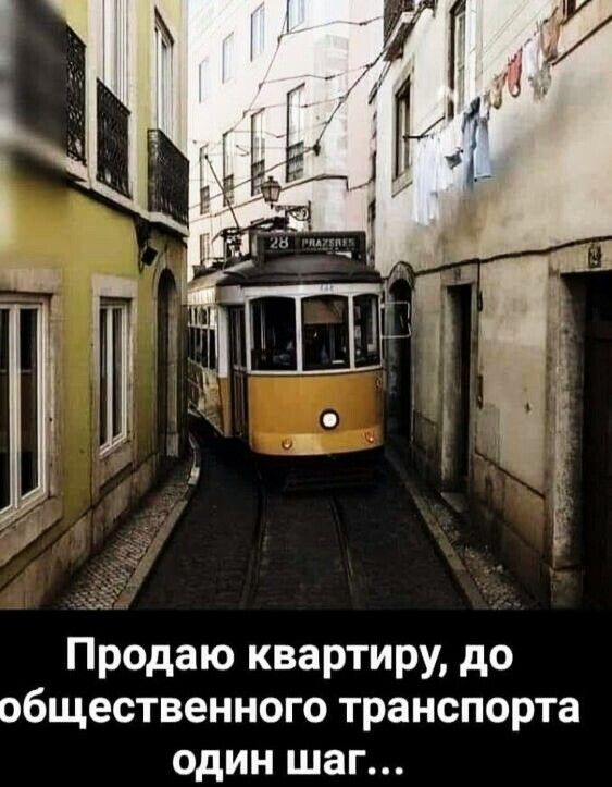 Продаю квартиру до общественного транспорта один шаг