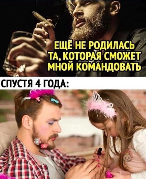 _ ЕШЁ НЕ РОДИЛАСЬ ТА ТОР СМОЖЕТ ППТОИПЮМАНШЪВАТЬ