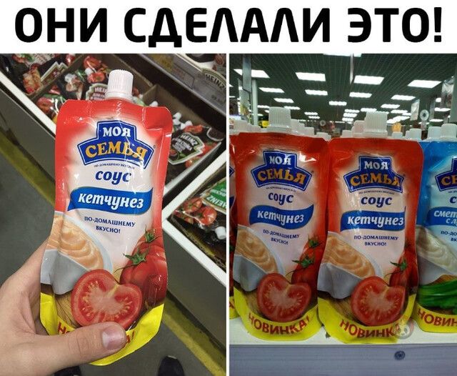 ОНИ СДЕАААИ ЭТО