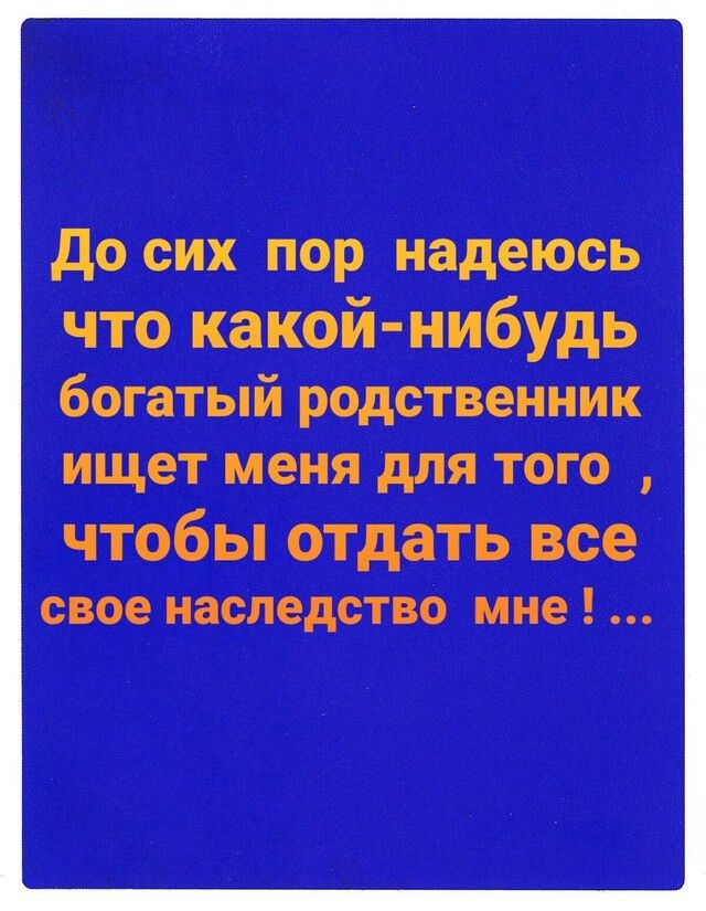 досих пор щепа топкойнибудь щая ттт чтобы отдатьвое им