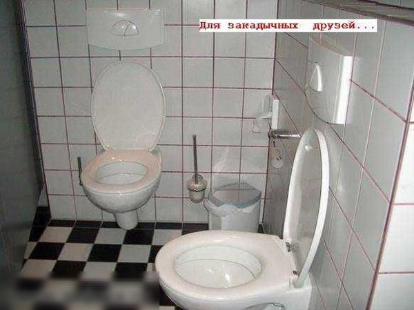 у и дпя закадычных дРУЗеч