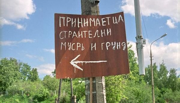 тйимдъттдд сТРАИТЕШи и